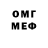 Меф 4 MMC Geraldine Morgan