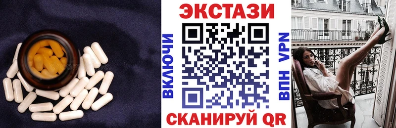 ЭКСТАЗИ XTC  Чулым 