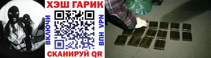 blacksprut сайт  Чулым  ГАШИШ 40% ТГК 