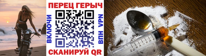 Героин гречка  Чулым 