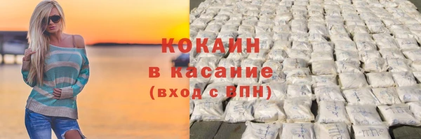мескалин Абдулино