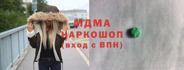 дистиллят марихуана Абинск