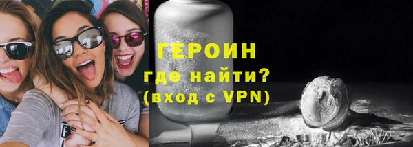 мескалин Абдулино