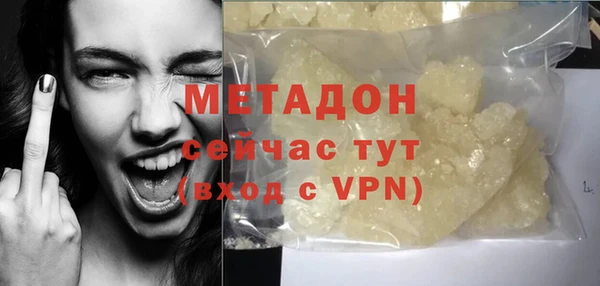 дистиллят марихуана Абинск