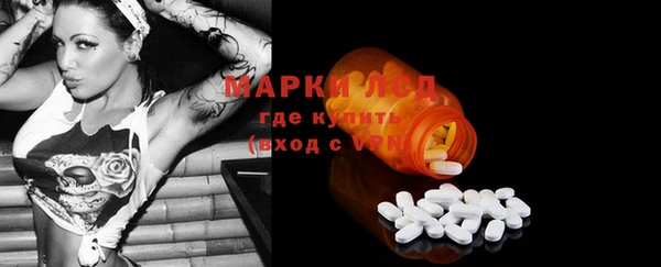 мескалин Абдулино