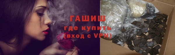 ГАЛЛЮЦИНОГЕННЫЕ ГРИБЫ Лабытнанги