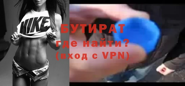 мескалин Абдулино
