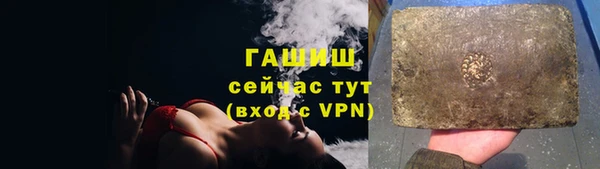 мескалин Абдулино