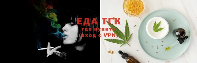 дистиллят марихуана Абинск