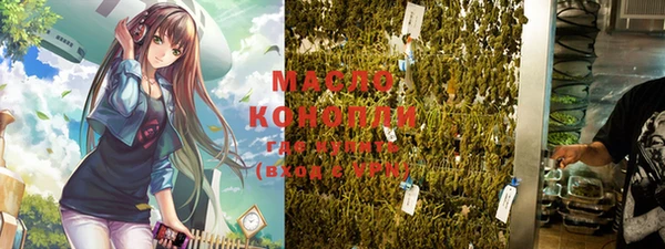 мескалин Абдулино