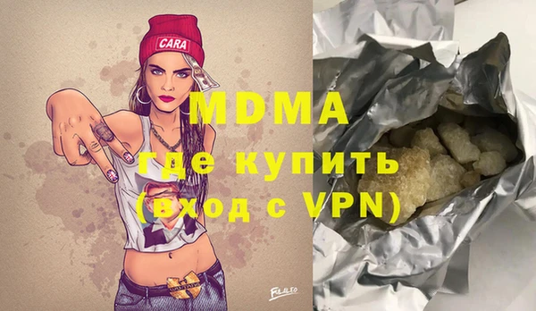 дистиллят марихуана Абинск