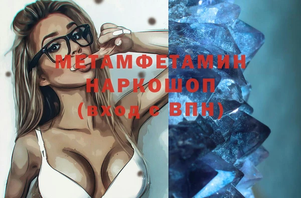 ГАЛЛЮЦИНОГЕННЫЕ ГРИБЫ Лабытнанги