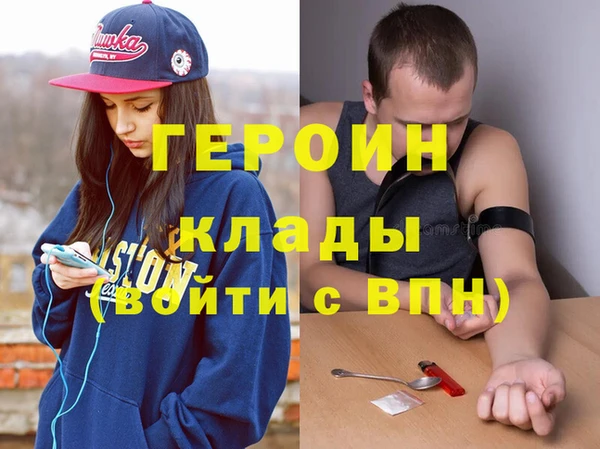 дистиллят марихуана Абинск