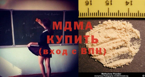 амфетамин Лагань