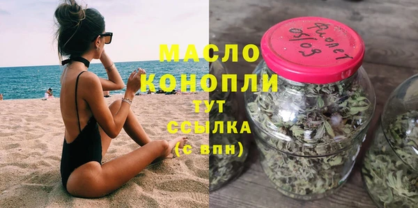 дистиллят марихуана Абинск