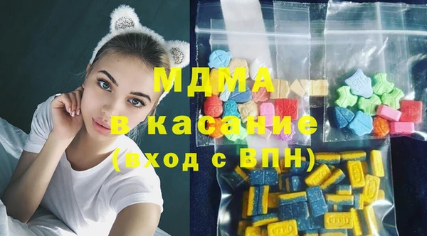 прущая мука Абаза