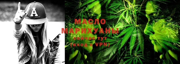 дистиллят марихуана Абинск