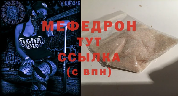 прущая мука Абаза