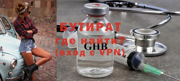 дистиллят марихуана Абинск