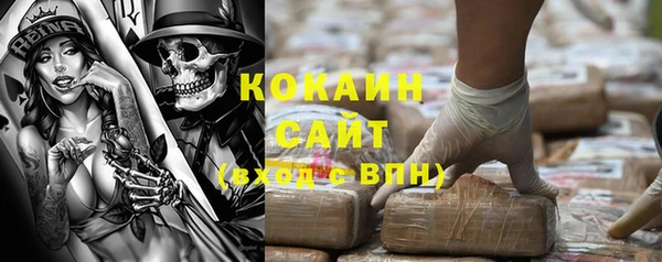 мескалин Абдулино