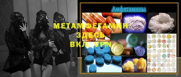прущая мука Абаза