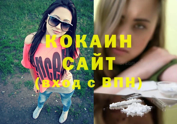 дистиллят марихуана Абинск