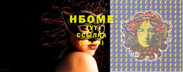 дистиллят марихуана Абинск