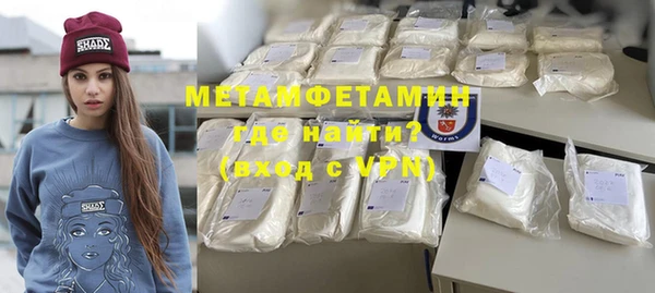 MDMA Premium VHQ Ладушкин