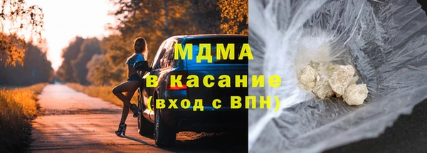 дистиллят марихуана Абинск
