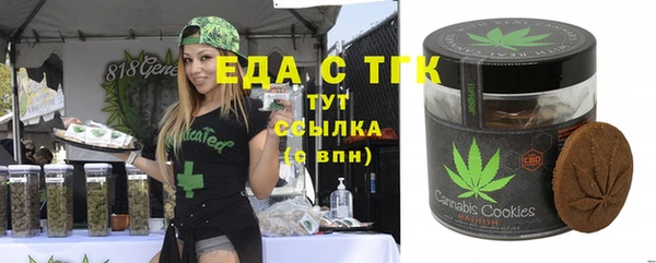 дистиллят марихуана Абинск