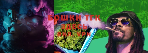 мескалин Абдулино