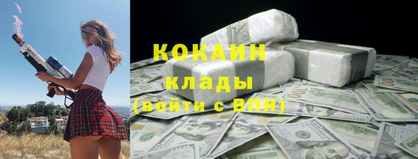 мескалин Абдулино