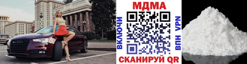 MDMA кристаллы  где найти наркотики  Чулым 