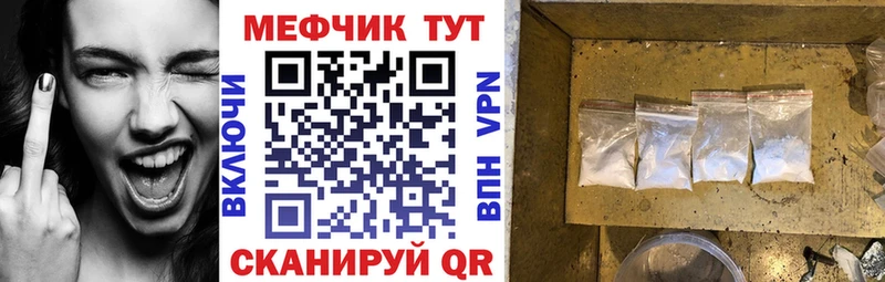 mega онион  как найти   Чулым  МЕФ мука 