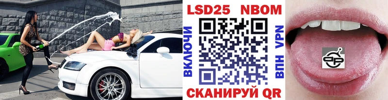 Марки N-bome 1,5мг  продажа наркотиков  Чулым 