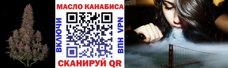 Дистиллят ТГК жижа  ссылка на мегу   Чулым 