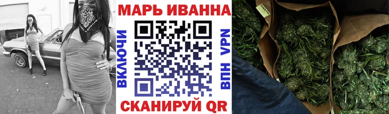 Канабис марихуана Чулым